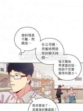 解禁男女 1-141話[完結]_121-130_4084