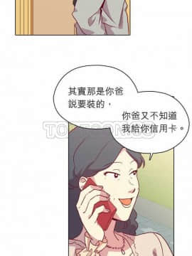 解禁男女 1-141話[完結]_111-120_3766