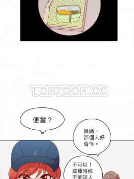 解禁男女 1-141話[完結]_121-130_4083