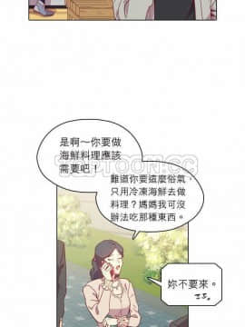 解禁男女 1-141話[完結]_111-120_3765