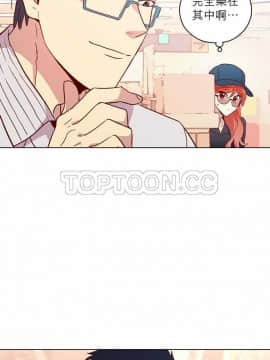 解禁男女 1-141話[完結]_121-130_4082