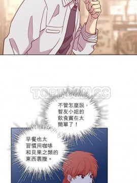 解禁男女 1-141話[完結]_121-130_4081