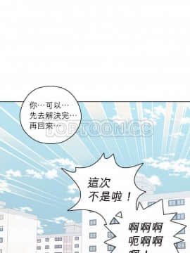 解禁男女 1-141話[完結]_111-120_3763