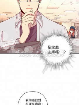 解禁男女 1-141話[完結]_121-130_4080