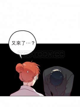 解禁男女 1-141話[完結]_111-120_3762