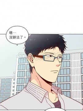 解禁男女 1-141話[完結]_121-130_4078