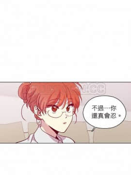 解禁男女 1-141話[完結]_111-120_3758