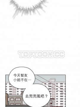 解禁男女 1-141話[完結]_121-130_4074