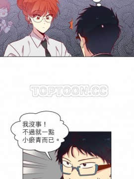 解禁男女 1-141話[完結]_111-120_3757