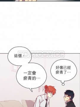 解禁男女 1-141話[完結]_111-120_3756