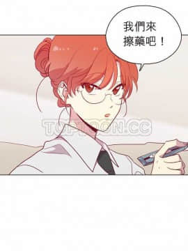解禁男女 1-141話[完結]_111-120_3755