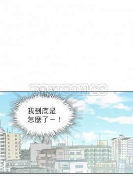 解禁男女 1-141話[完結]_101-110_3594