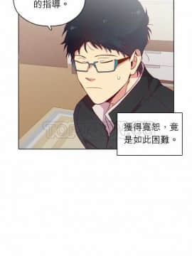 解禁男女 1-141話[完結]_111-120_3754