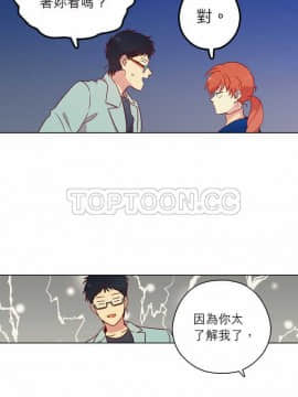 解禁男女 1-141話[完結]_121-130_4070