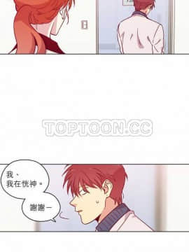 解禁男女 1-141話[完結]_101-110_3592