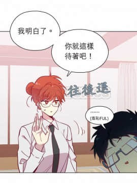 解禁男女 1-141話[完結]_111-120_3752