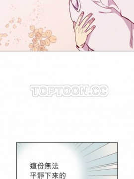 解禁男女 1-141話[完結]_101-110_3591