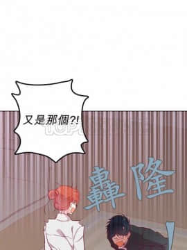 解禁男女 1-141話[完結]_111-120_3751