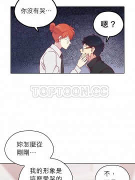 解禁男女 1-141話[完結]_111-120_3749