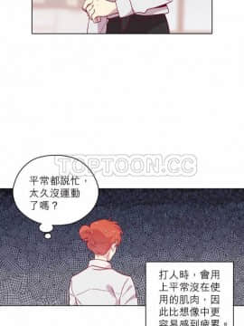 解禁男女 1-141話[完結]_111-120_3747