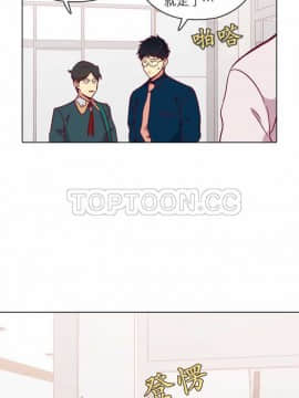 解禁男女 1-141話[完結]_101-110_3587
