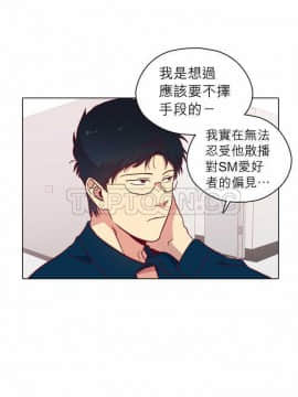 解禁男女 1-141話[完結]_101-110_3586