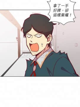 解禁男女 1-141話[完結]_101-110_3585