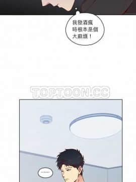 解禁男女 1-141話[完結]_121-130_4061