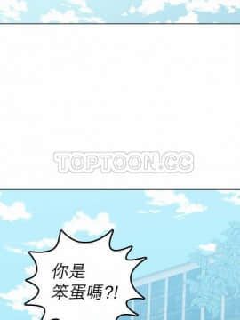 解禁男女 1-141話[完結]_101-110_3584