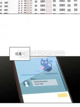 解禁男女 1-141話[完結]_121-130_4058