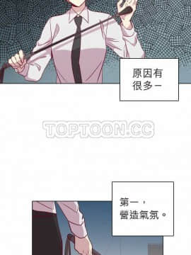 解禁男女 1-141話[完結]_111-120_3739