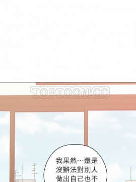 解禁男女 1-141話[完結]_101-110_3580