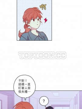 解禁男女 1-141話[完結]_121-130_4052