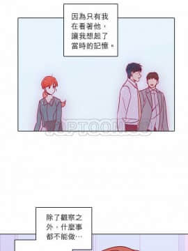 解禁男女 1-141話[完結]_121-130_4051