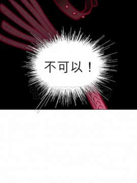 解禁男女 1-141話[完結]_101-110_3575