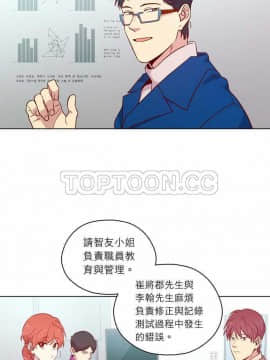 解禁男女 1-141話[完結]_121-130_4049
