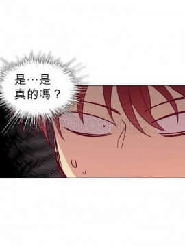 解禁男女 1-141話[完結]_101-110_3574