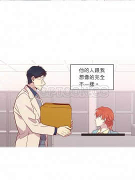 解禁男女 1-141話[完結]_121-130_4047