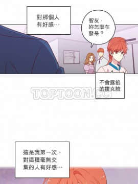 解禁男女 1-141話[完結]_121-130_4046