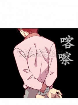 解禁男女 1-141話[完結]_101-110_3571