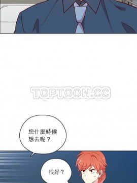解禁男女 1-141話[完結]_121-130_4043
