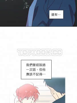 解禁男女 1-141話[完結]_121-130_4042