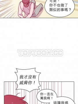 解禁男女 1-141話[完結]_101-110_3568