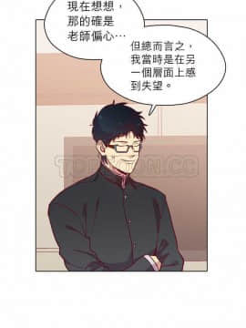 解禁男女 1-141話[完結]_111-120_3729