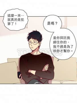 解禁男女 1-141話[完結]_101-110_3567