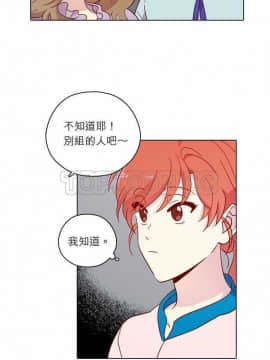 解禁男女 1-141話[完結]_121-130_4041
