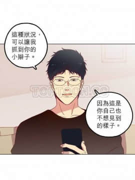 解禁男女 1-141話[完結]_101-110_3566