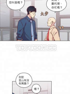 解禁男女 1-141話[完結]_121-130_4040