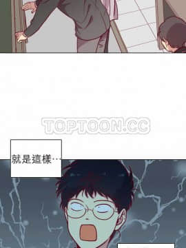 解禁男女 1-141話[完結]_111-120_3726