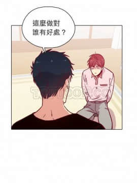 解禁男女 1-141話[完結]_101-110_3564